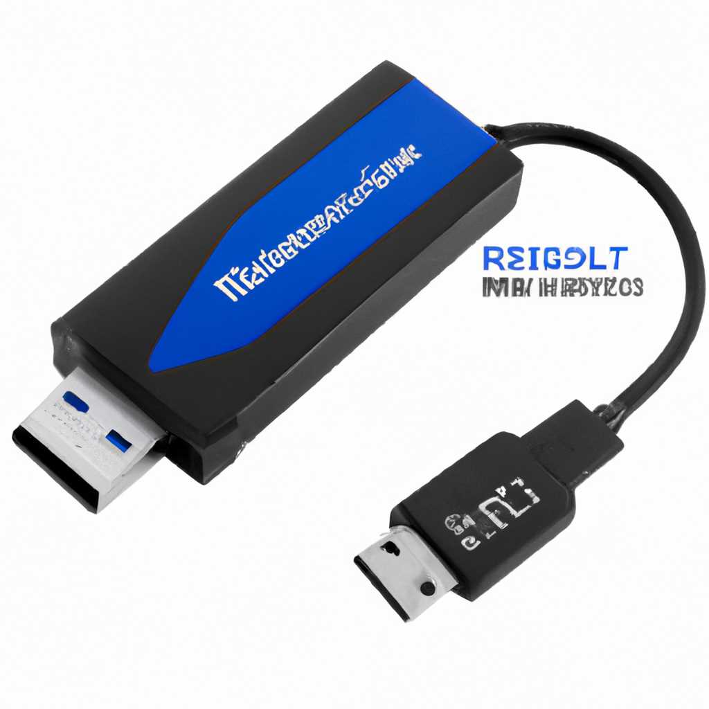Скачать драйвер USB 2030 контроллера для Realtek RTL8153 v1013 на Windows 10 32-64 бит