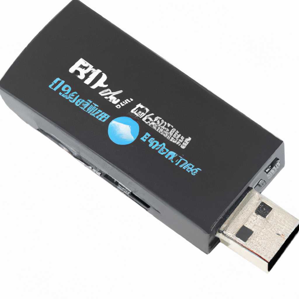 Функциональные возможности драйверов USB-портов