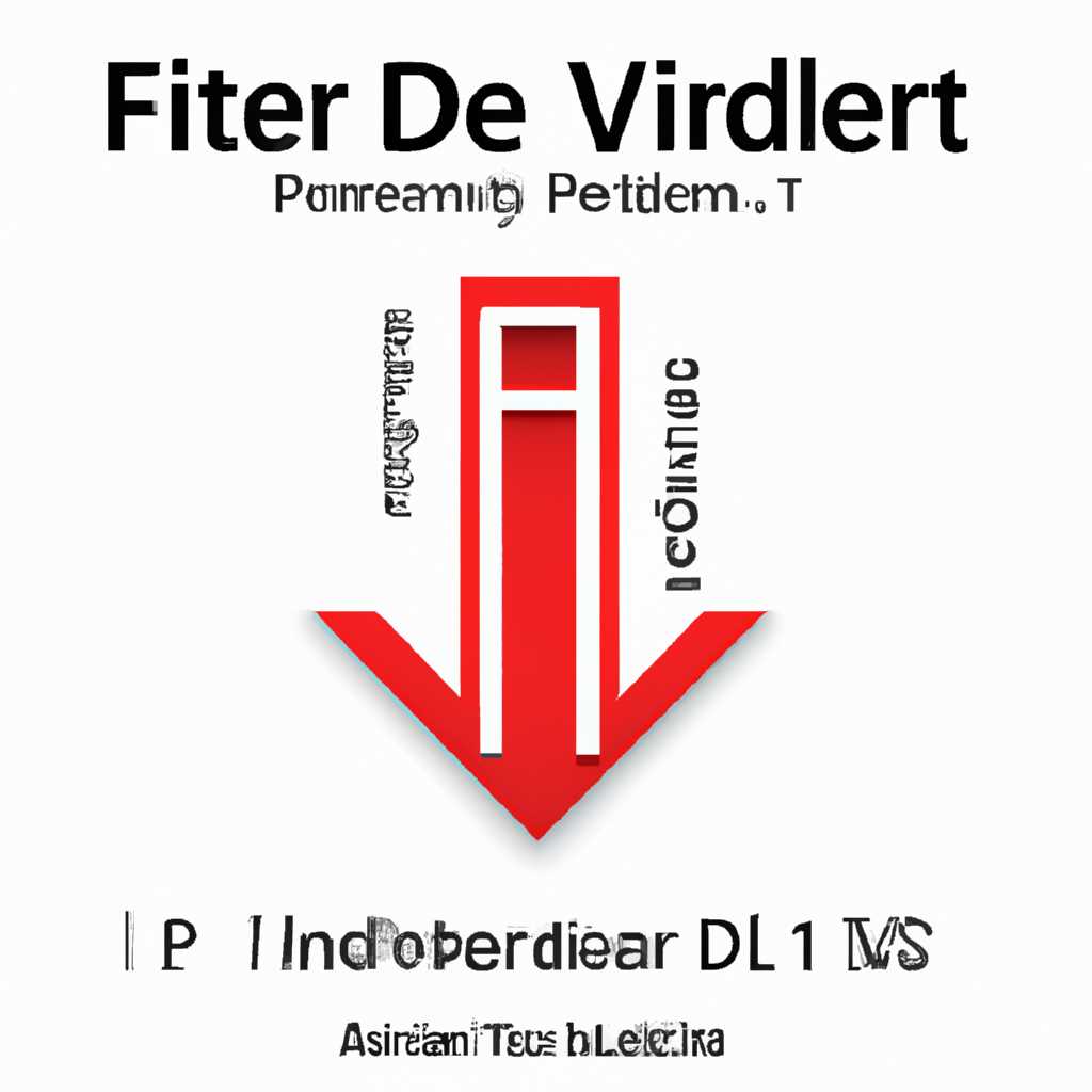 Как скачать и установить драйвер Vertex Standard Fif 12 для Windows 10 Pro 64bit
