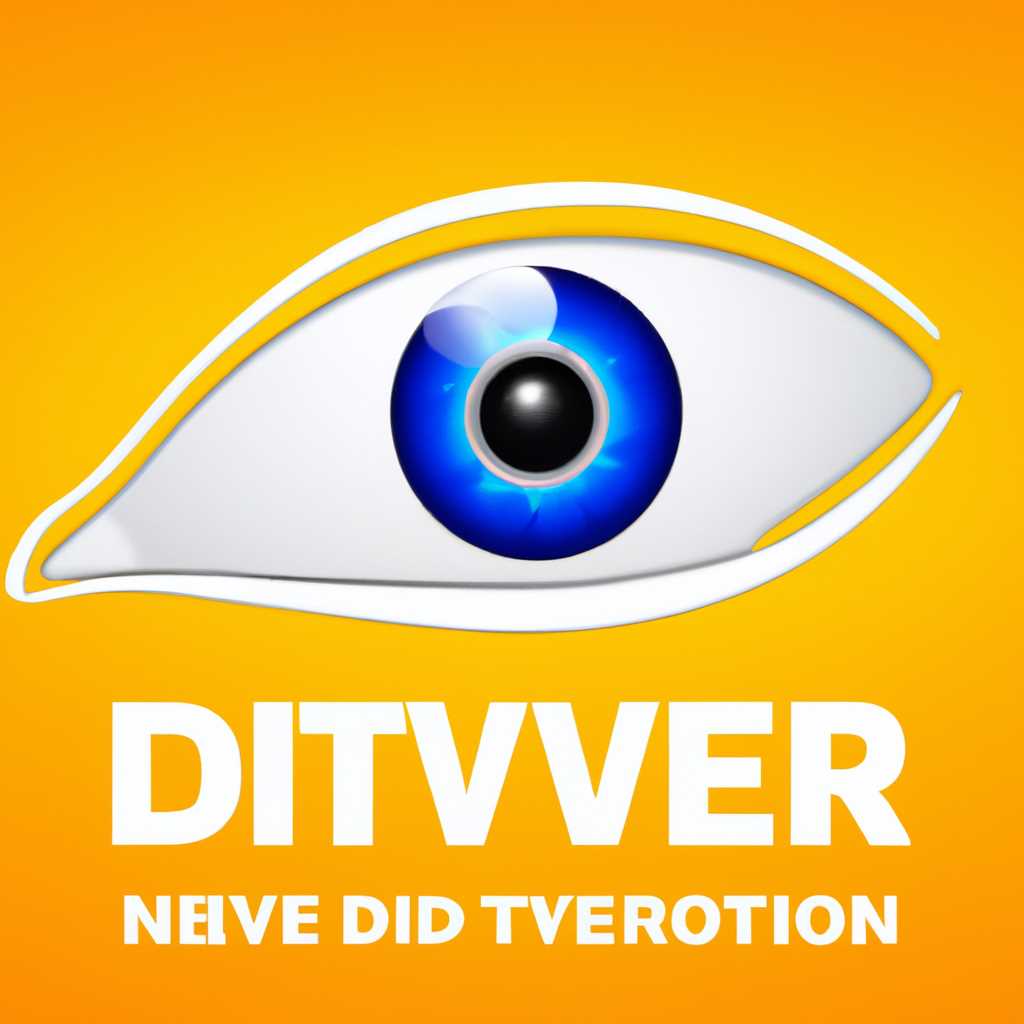 EyeToy Namtai drivers для разных операционных систем