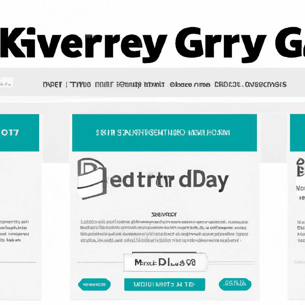 Скачать драйвера для KRAFTWAY GEG – официальный сайт