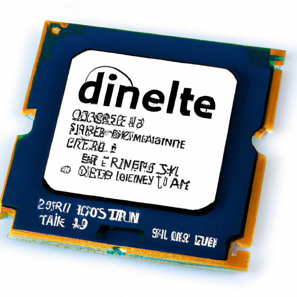 Скачайте последние драйвера для процессора Intel Core i5-460M 3M кэш-памяти 2,53 ГГц