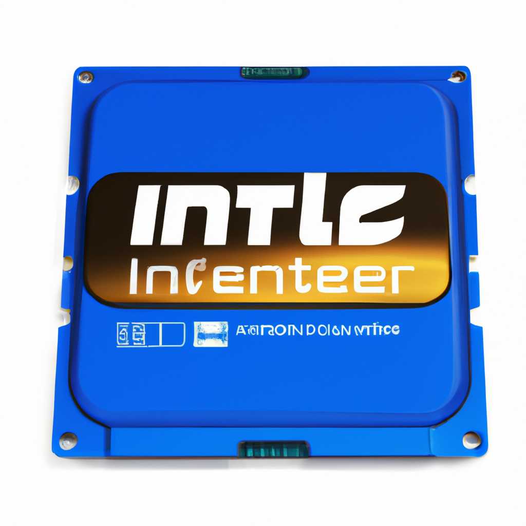 Скачать драйвера для процессора Intel® Core™ i5-460M 3M кэш-памяти 2,53 ГГц