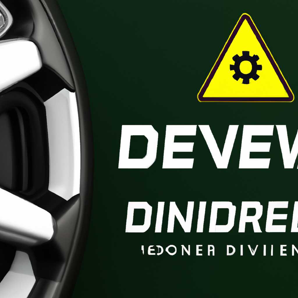 Скачать драйверы для игровых рулей Defender - обновления и поддержка