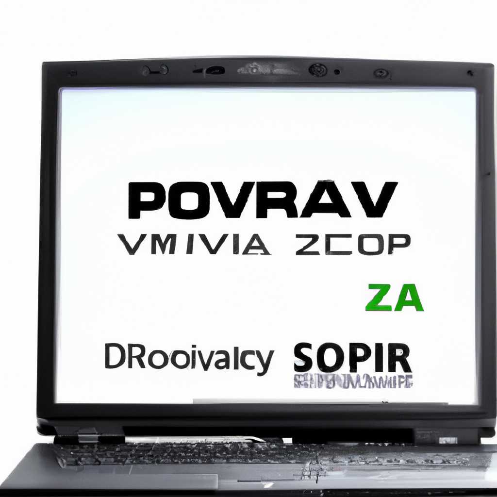 Скачать драйверы для ноутбука Sony VPCZ12S9R PCG31111V под Windows 7