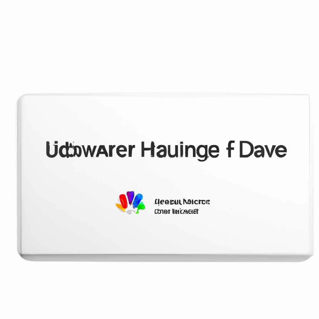Huawei HDB Interface Driver Details