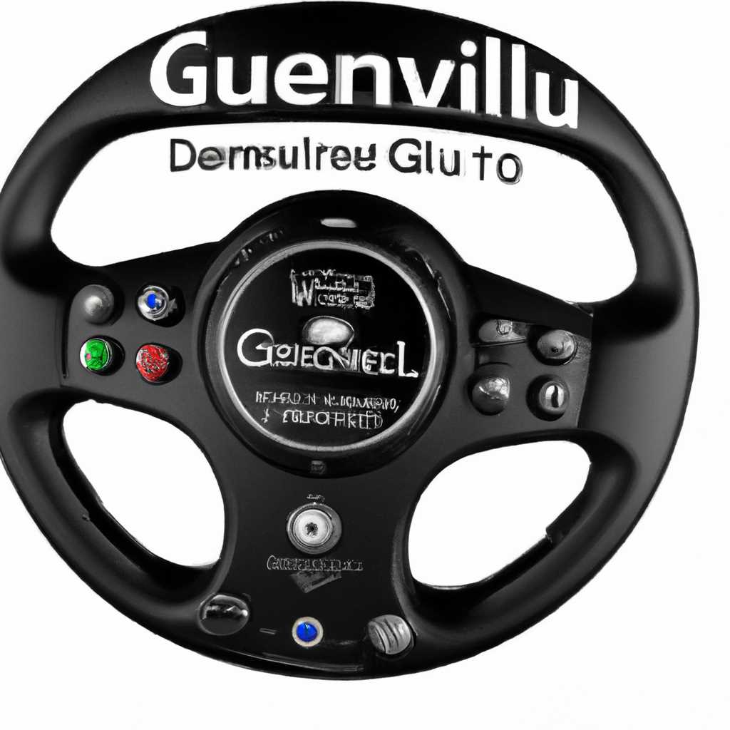 Скачать Драйверы и программное обеспечение Джойстика Genius TwinWheel 900FF для Windows 10