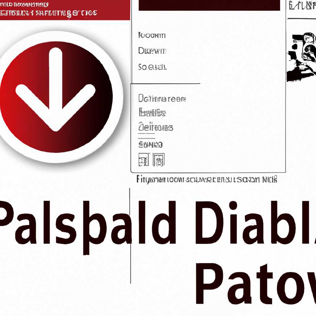 Скачать драйверы Packard Bell - Инструкция по загрузке и установке