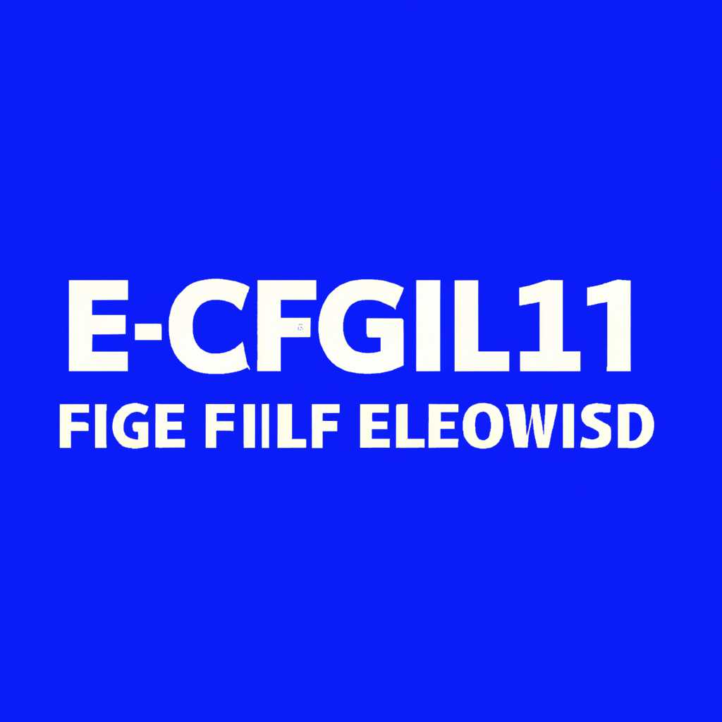 Скачать Ei cfg для Windows 10: все редакции