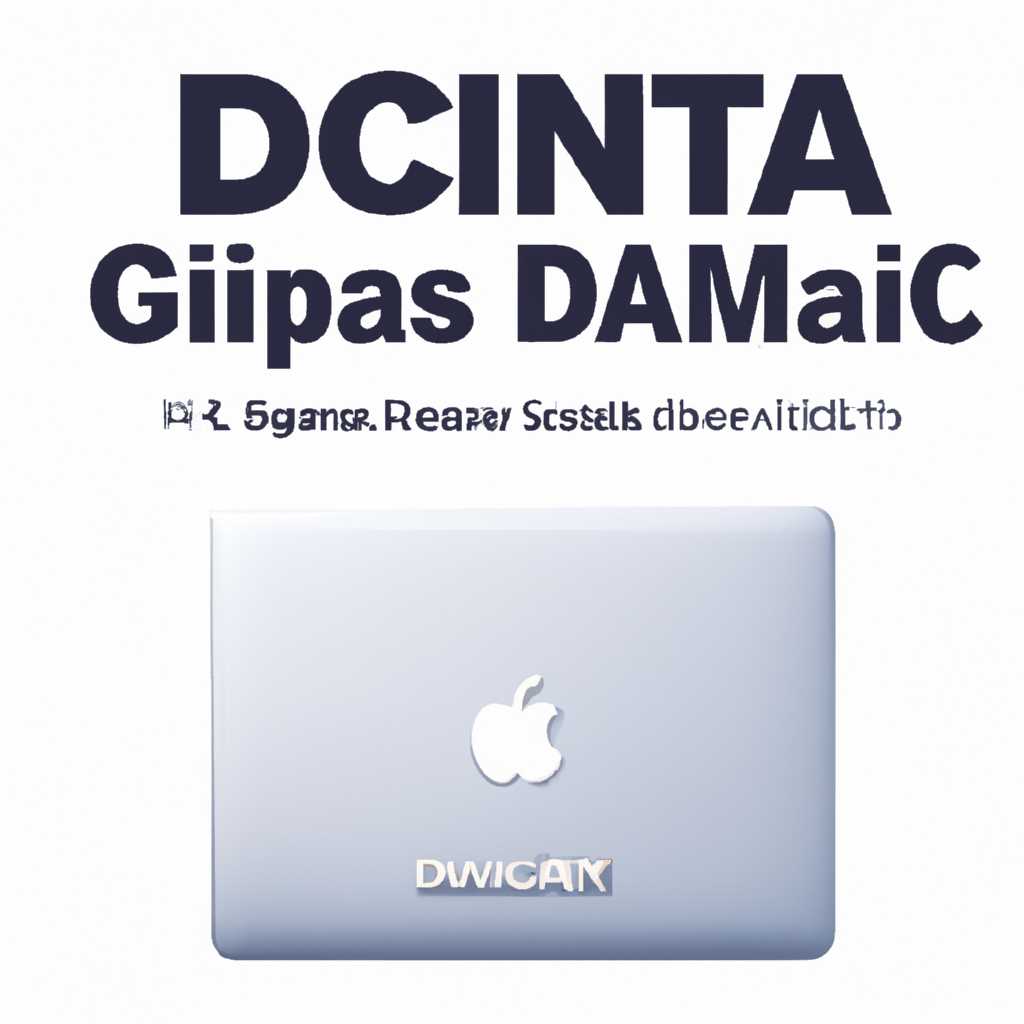 Скачать файл DMG macOS Catalina — прямые ссылки
