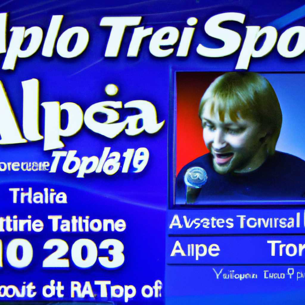 Скачать голосовой модуль Acapela Alyona Русский HQ TTS 2009 бесплатно по торренту