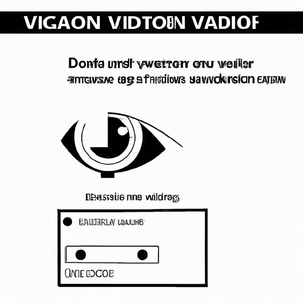 Скачать Guarding Vision для ПК: подробная инструкция и полезные советы