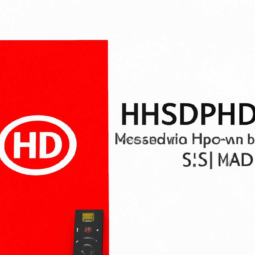Скачать Hdsdr для Windows 10: инструкция и полезные советы