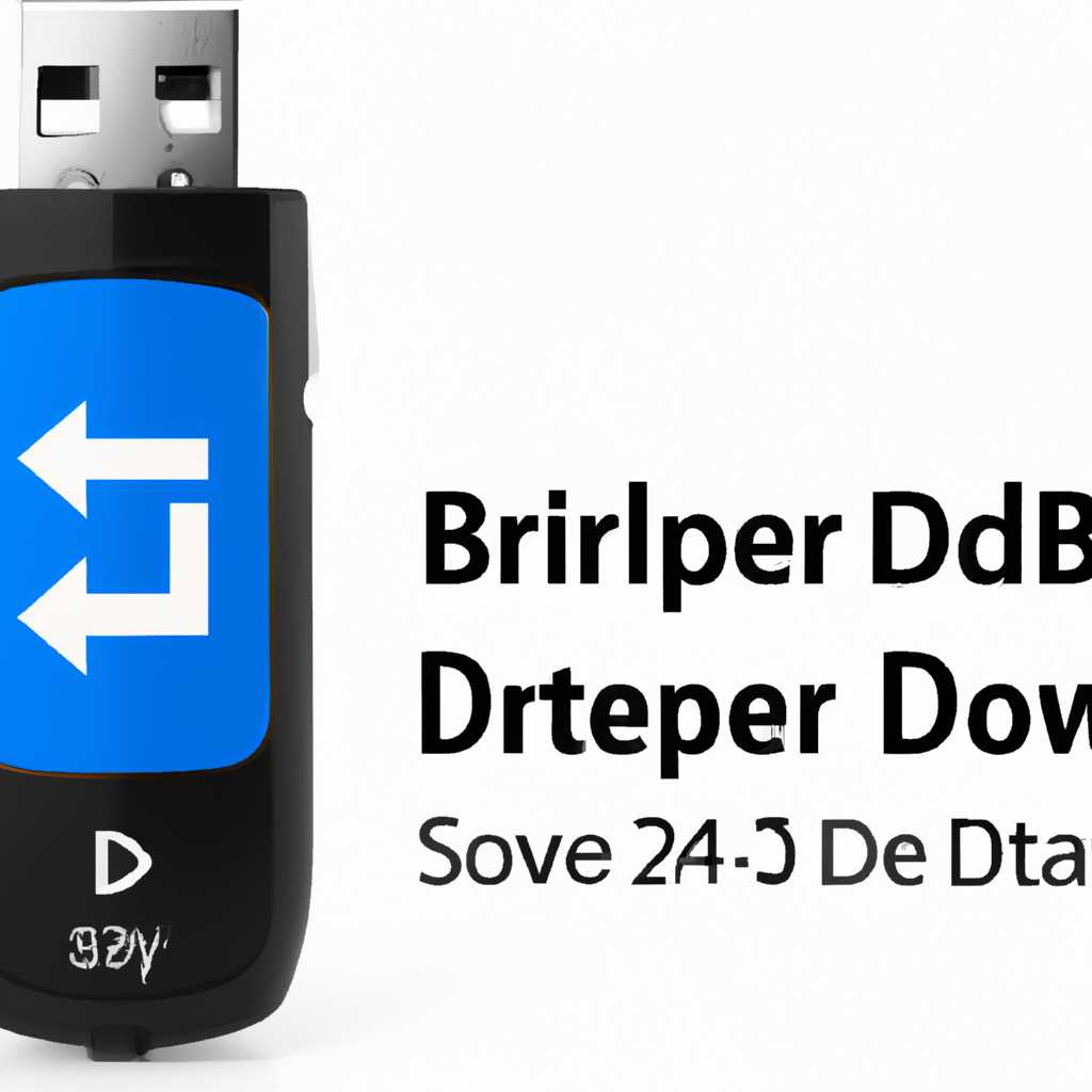 Скачать и обновить драйвера для bluetooth адаптера Windows 10 Dexp AT-BT403A