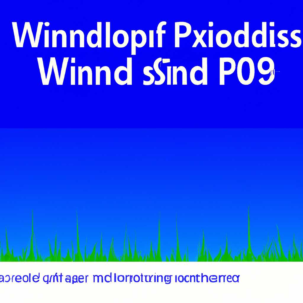 Звуки для Windows Zver