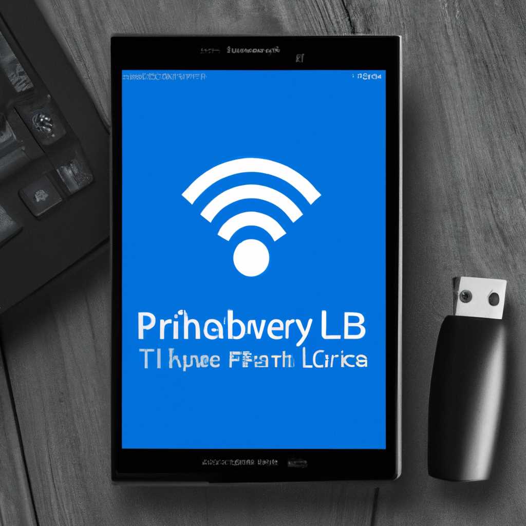 Скачать и установить Bluetooth драйвер Lpt660 для Windows 10