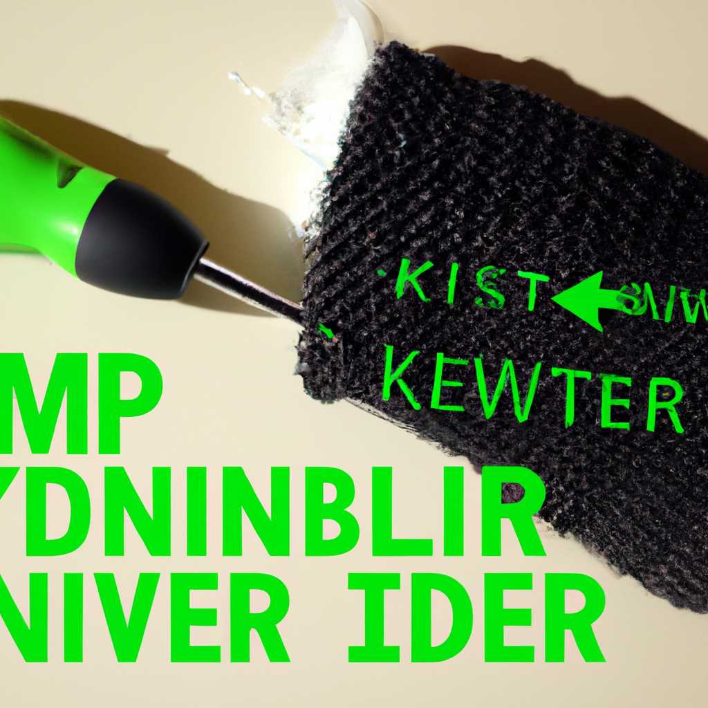 Популярные выкройки для Knittstyler