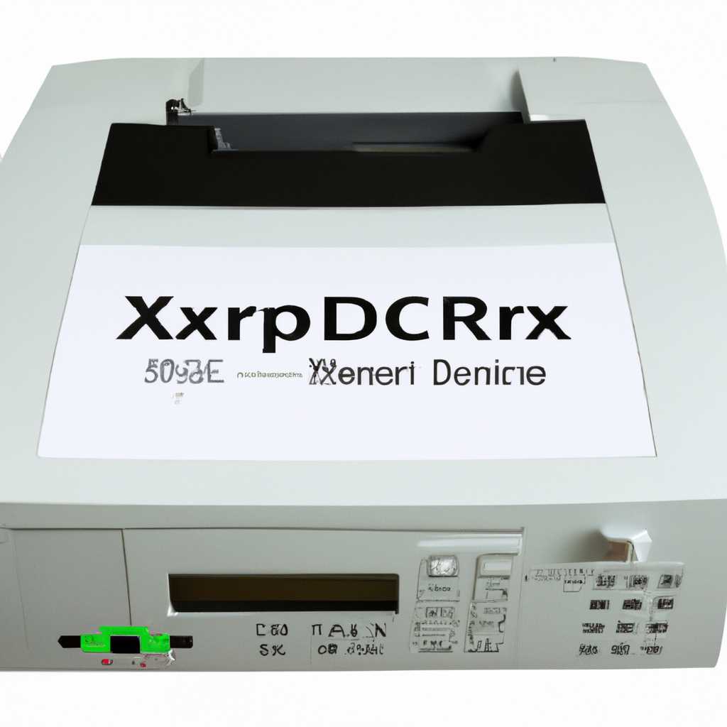 Скачать и установить драйвер для принтера Xerox WorkCentre 3119 - бесплатно