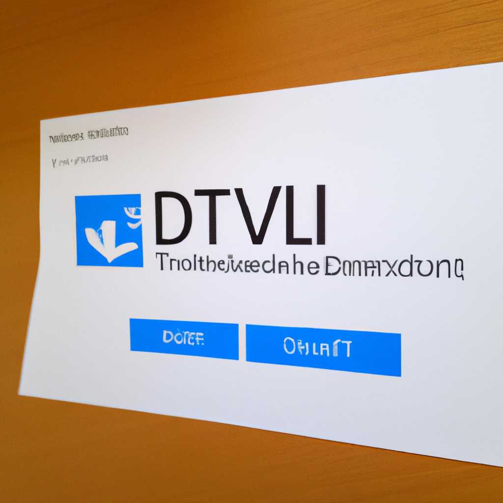 Скачать и установить патч Termsrv dll для Windows 10 20H2
