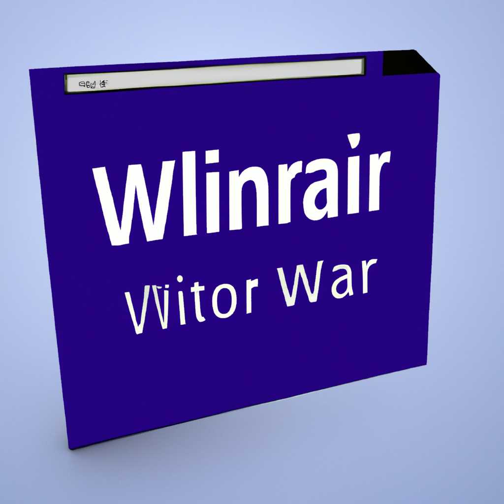 Главная → FAQ → Как обновить WinRAR