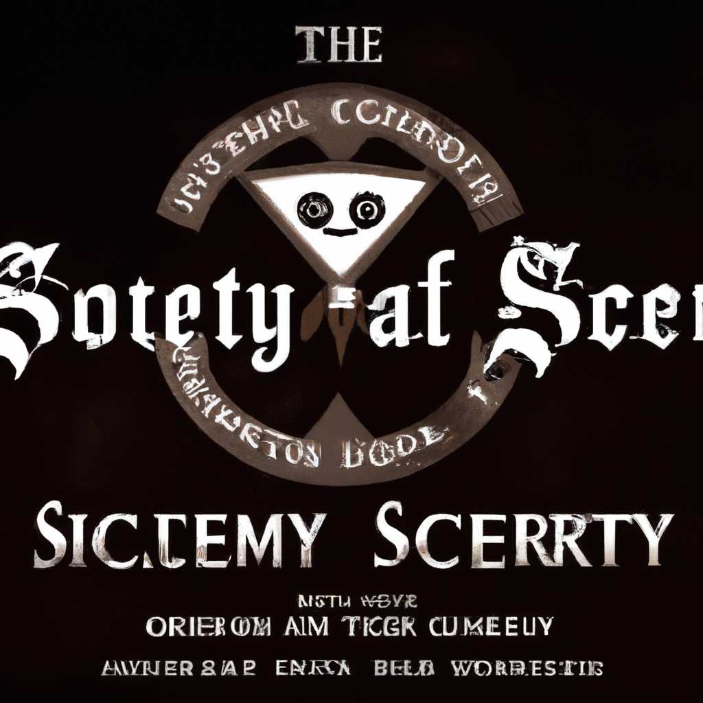 Шаг 2: Установка The Secret Society - Тайное общество