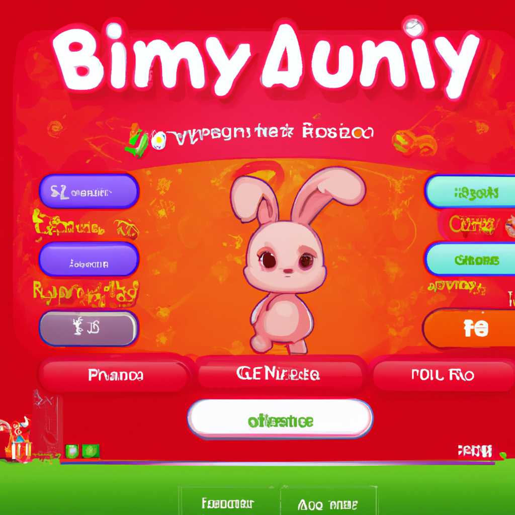 Преимущества загрузки игры