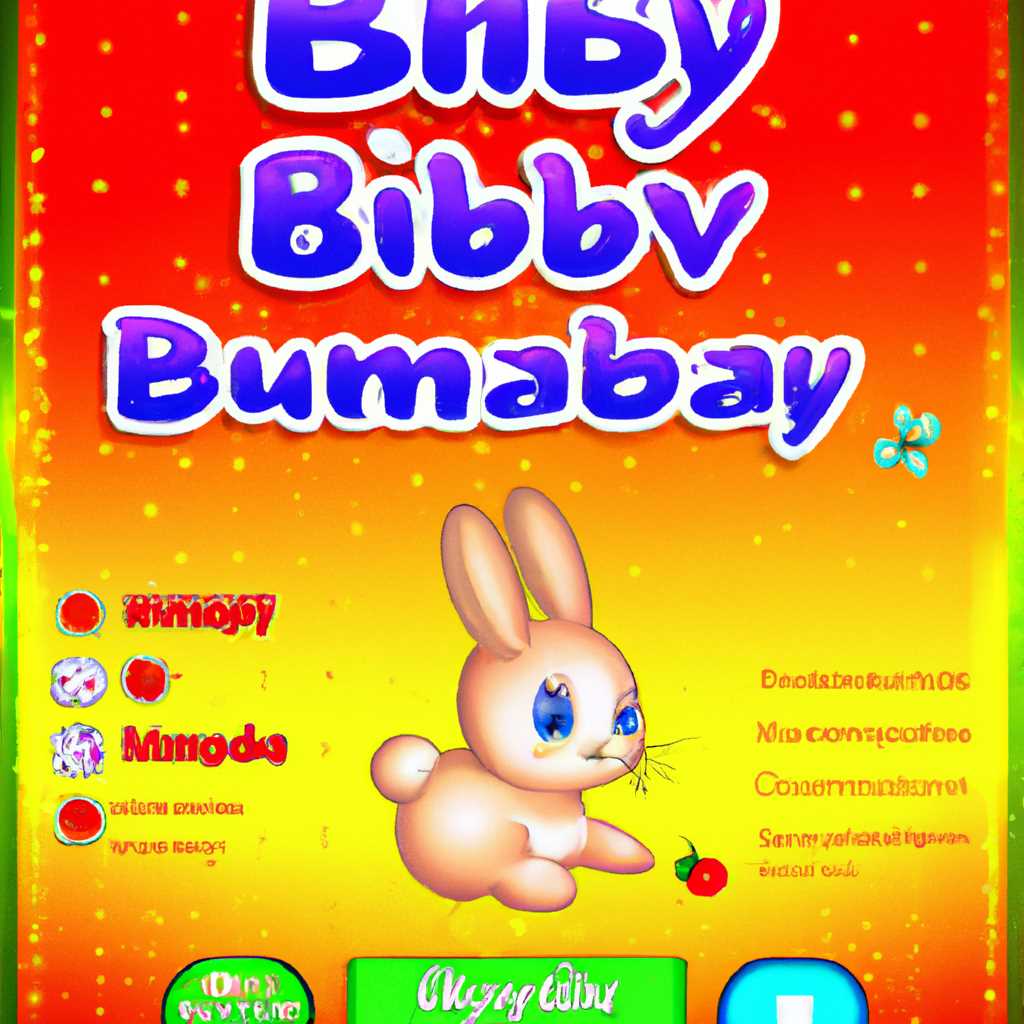 Уникальный геймплей
