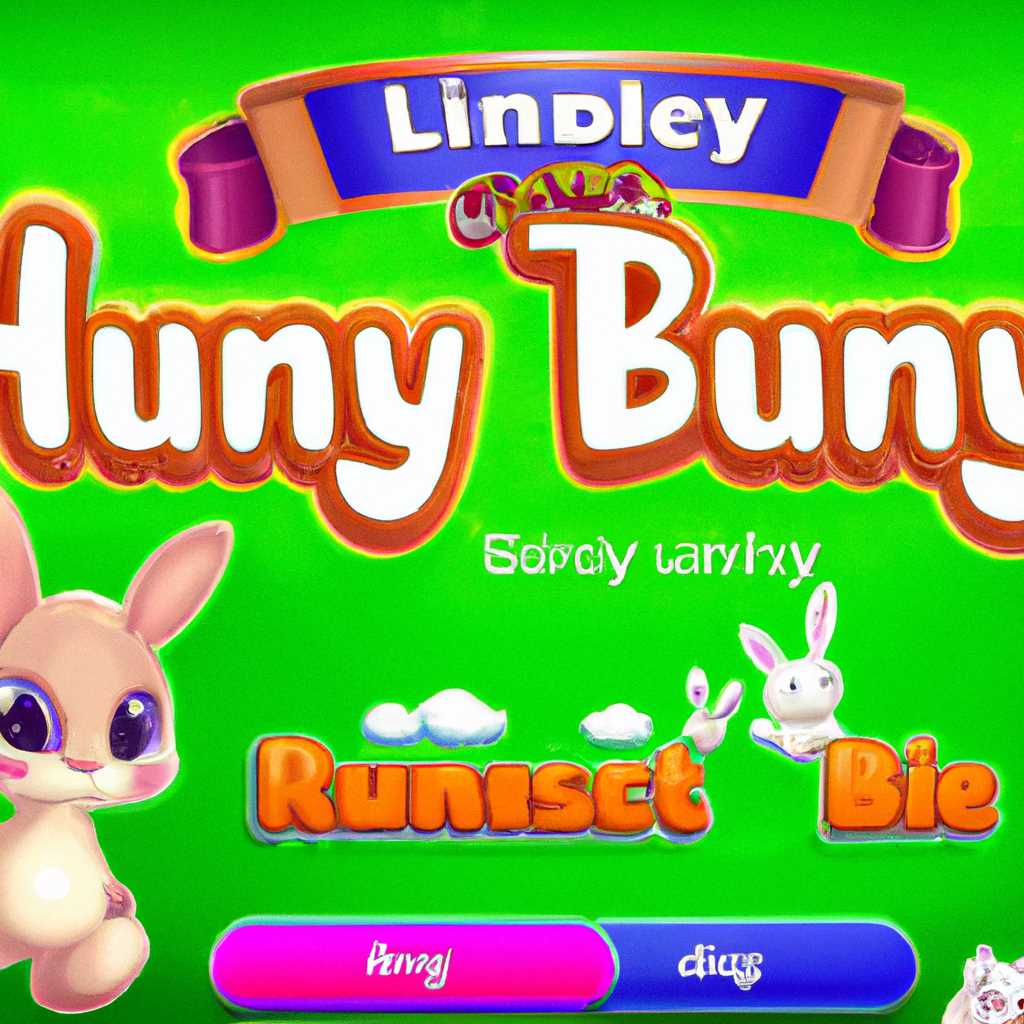 Скачать игру Tiny Bunny Новая Версия на ПК на Русском - скачивайте бесплатно [Новая Версия]