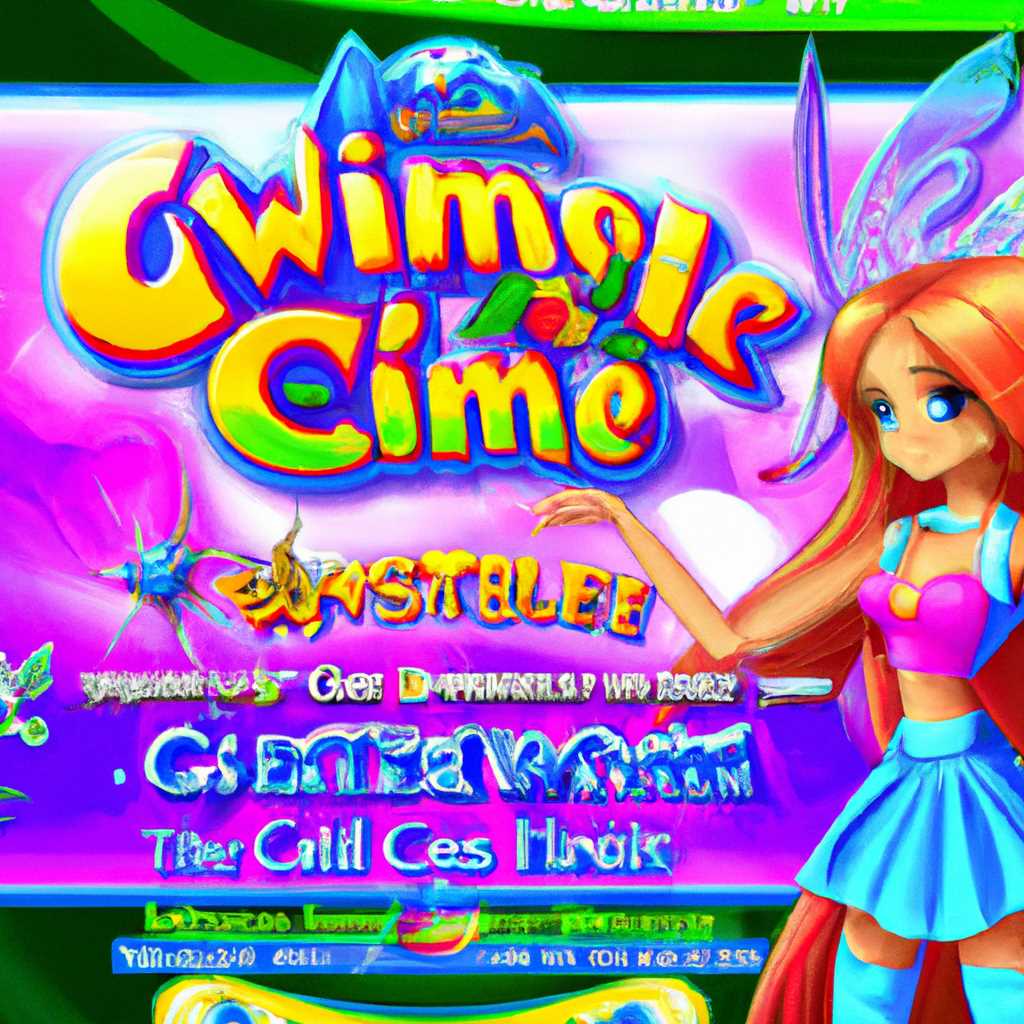 Скачать игру Winx Club Клуб Винкс Новая Версия на ПК на Русском – бесплатно [Новая Версия]