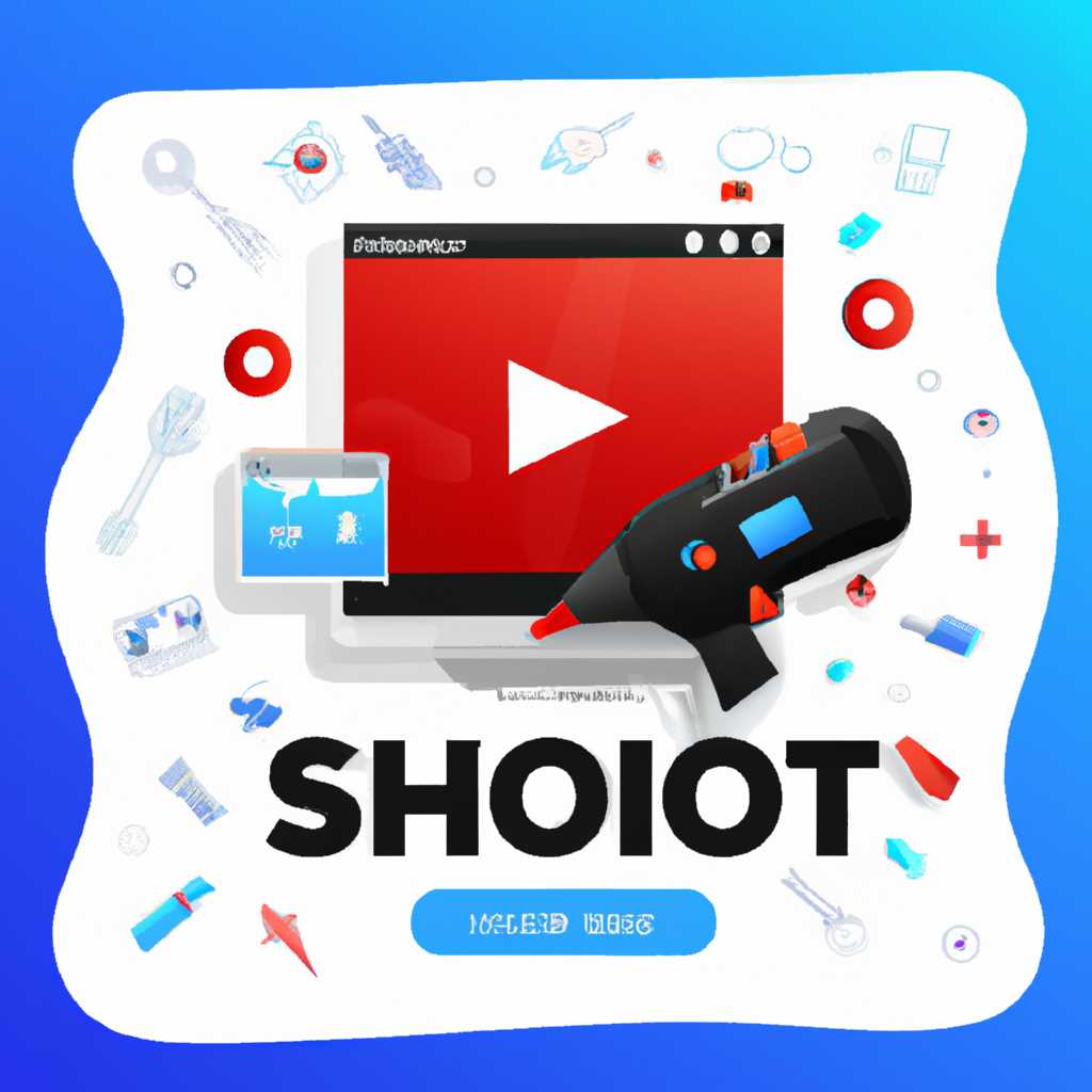 Скачать Inshot на компьютер бесплатно