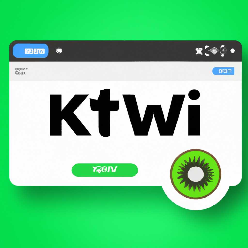 Скачать Kiwi Browser бесплатно для Android