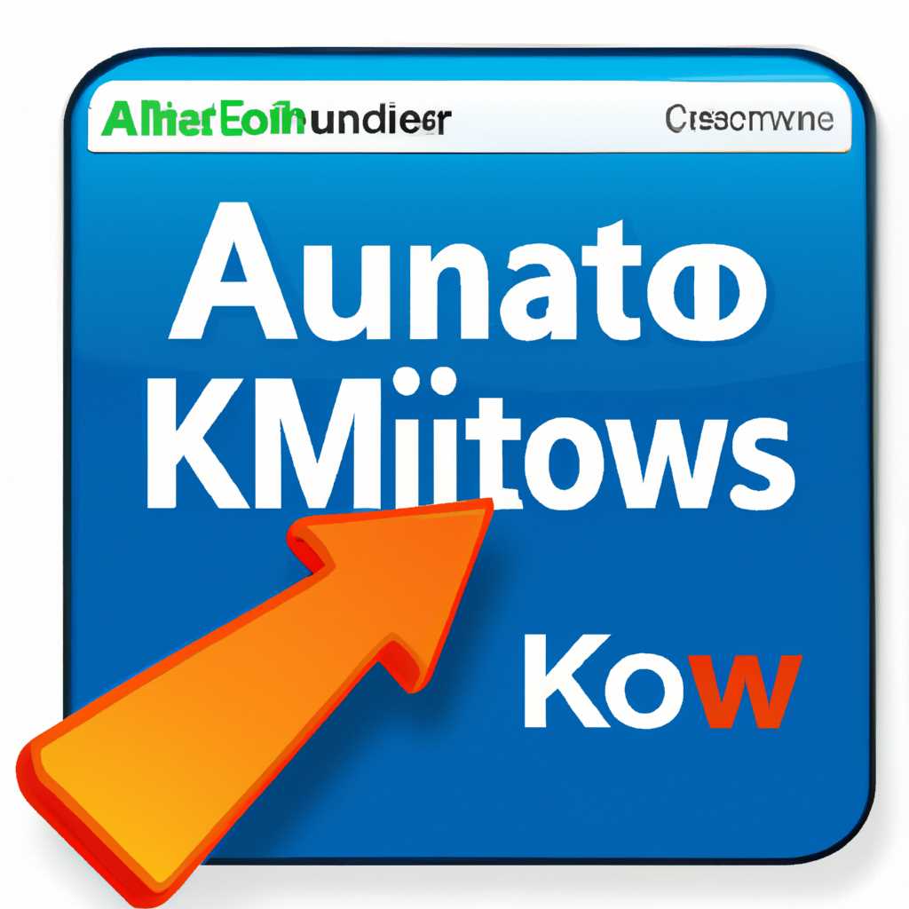 Видео инструкция Активации KMSAuto Net Microsoft Office 2013 + Активация Windows 10