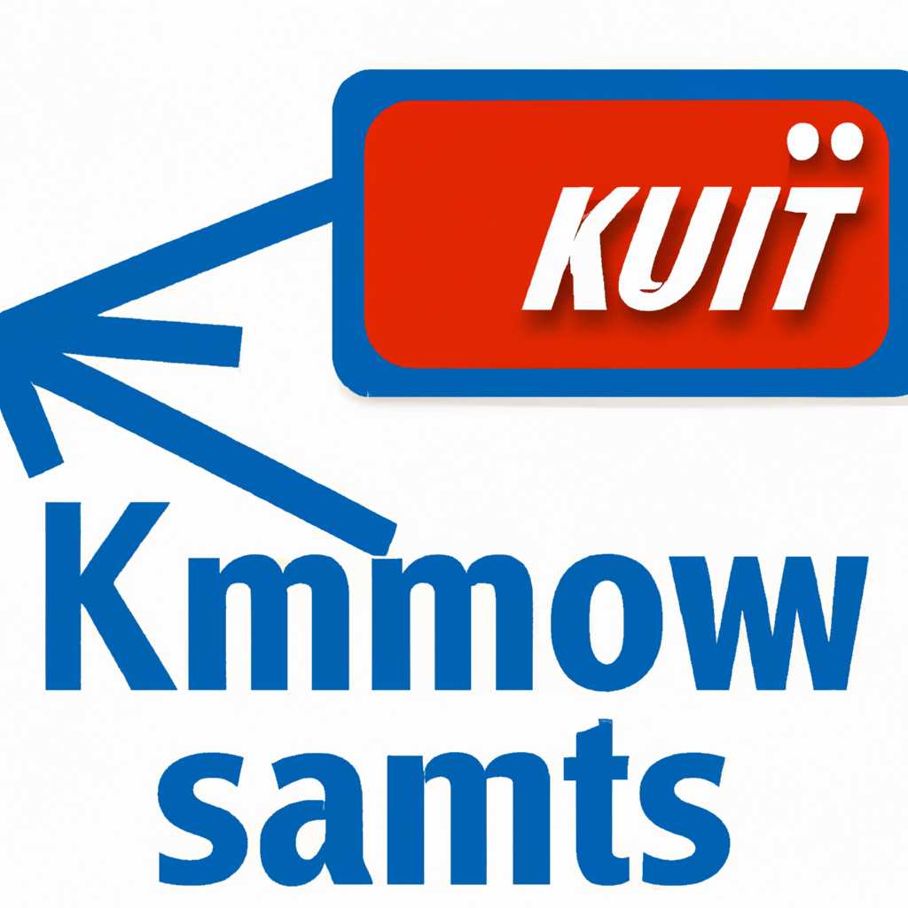 Что такое КМС-активатор