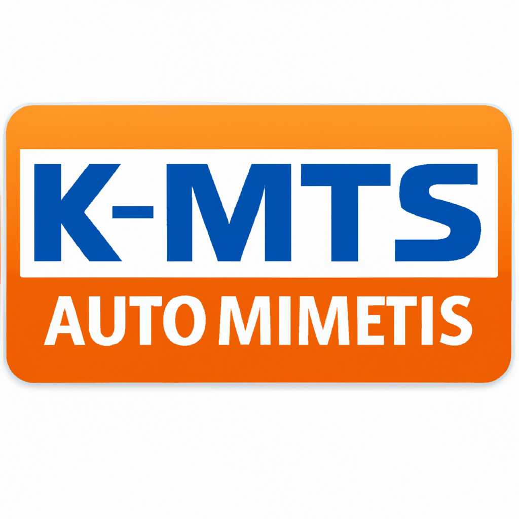 Скачать KMSAuto Net бесплатно и активировать Windows