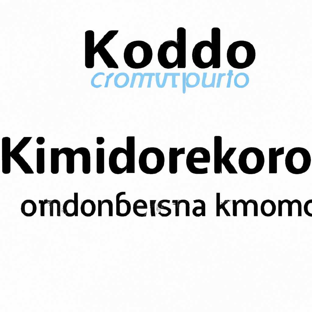 Скачать Komodo Edit 1201-91869 на русском бесплатно | Полезные советы и инструкции