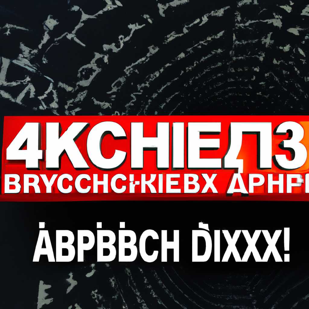Как снести 12 версию DirectX с Windows 10
