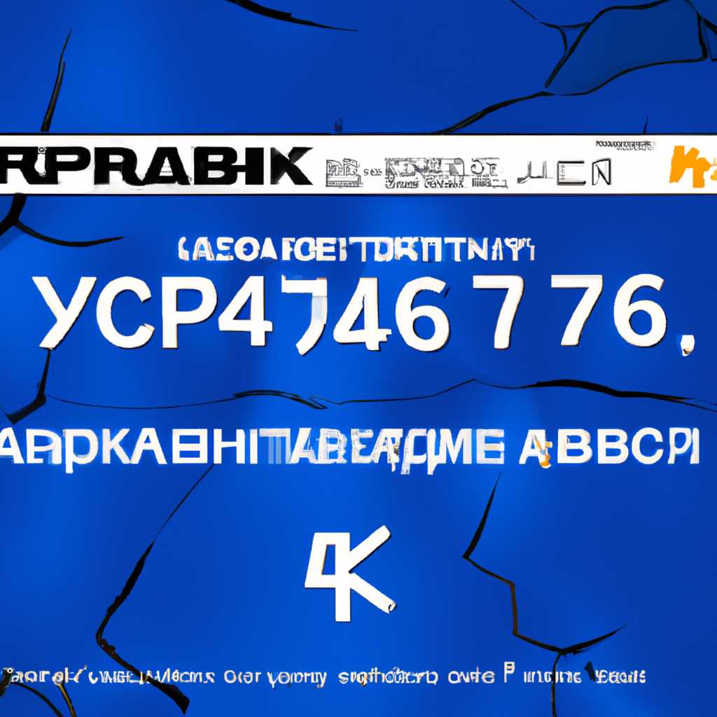 Скачать крякнутый DirectX Happy Uninstall 64 Бит на русском языке