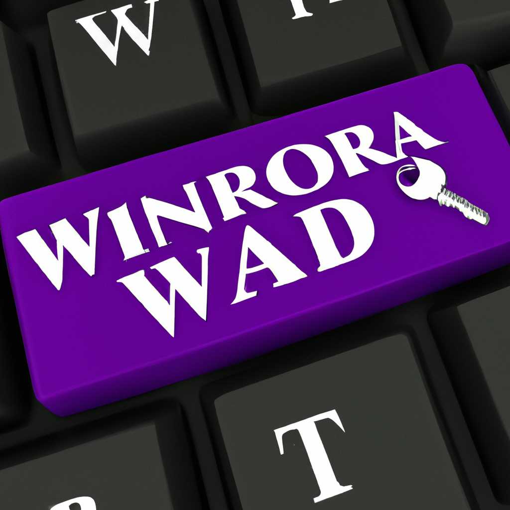 Скачать лицензионные ключи для WinRar 600 BETA | Рабочие ключи бесплатно