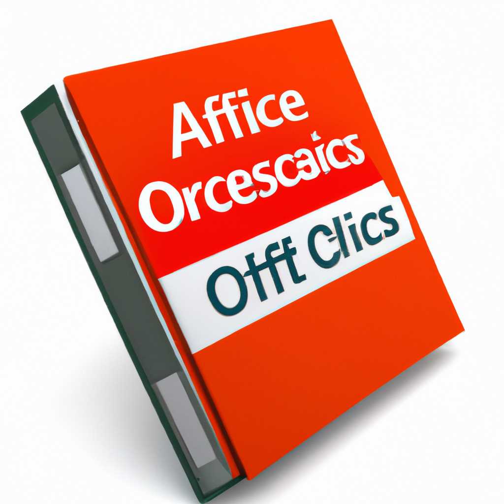 Скачать Microsoft Office Access 2003 бесплатно - 1156125606
