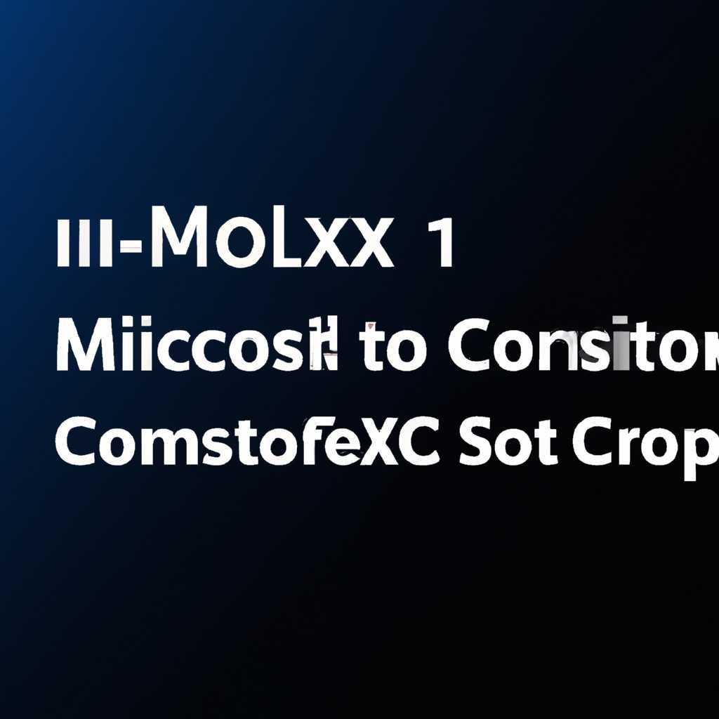 Регистрация mscal ocx Windows 10