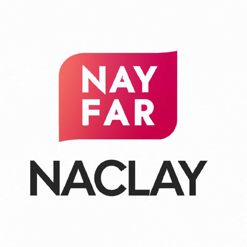 Требования и инструкция по установке NCALayer