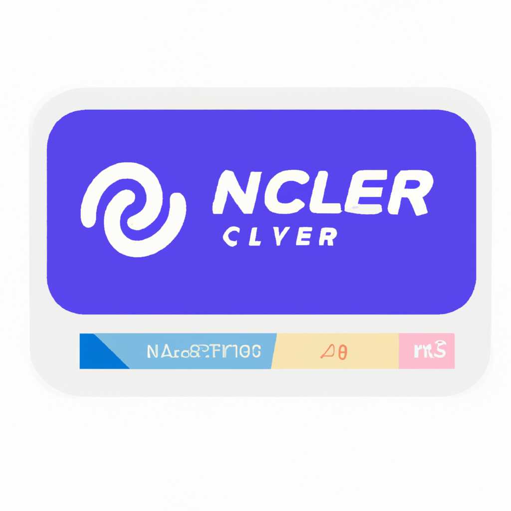 Скачать NCALayer бесплатно на официальном сайте