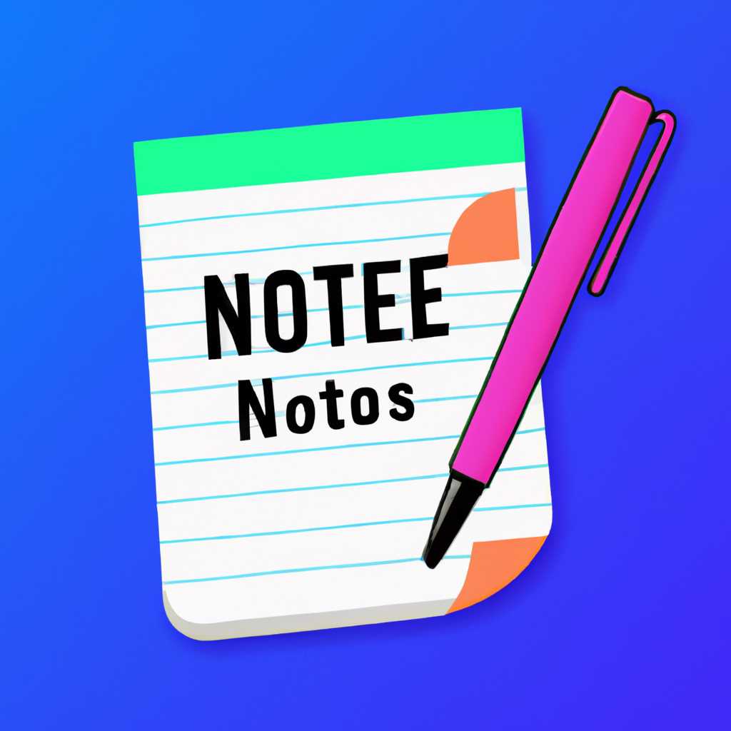 Скачать Neo Notes для ПК бесплатно и без регистрации - лучшее приложение для удобной работы с заметками