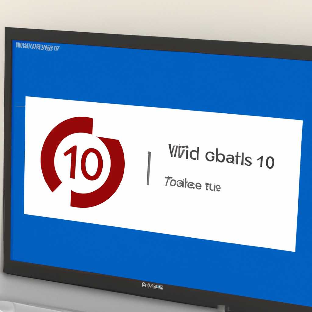 Шаг 5: Запустите установку Windows 10