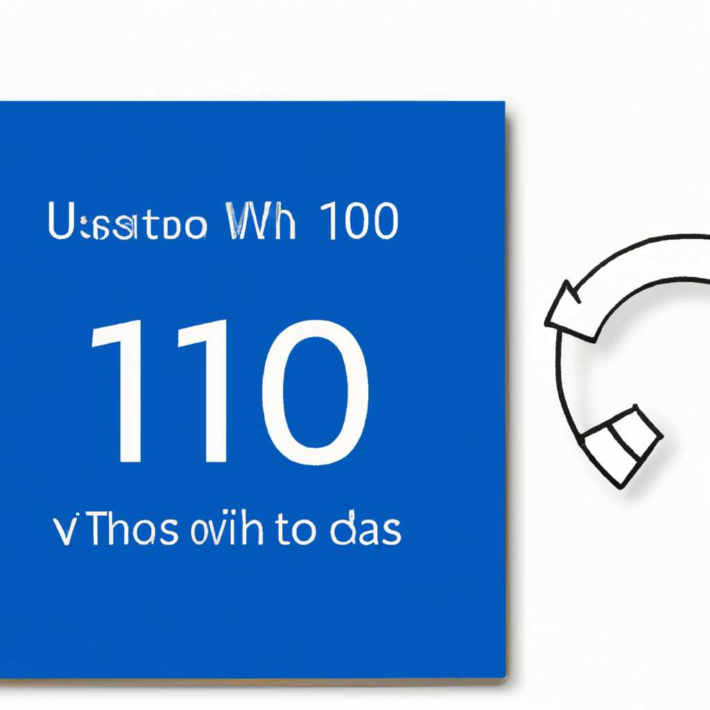 Скачать образ ISO Windows 10 для установки с диска