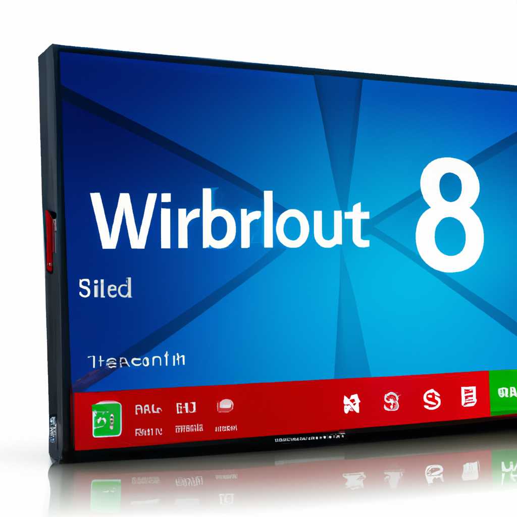 Установка драйверов Intel VROC RST