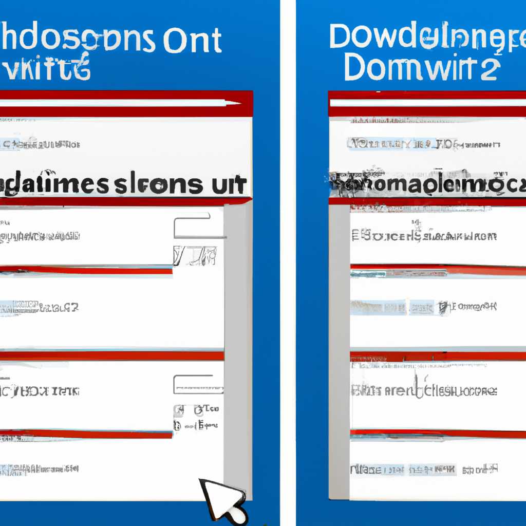 Скачать Основные компоненты Windows | Бесплатно и без регистрации