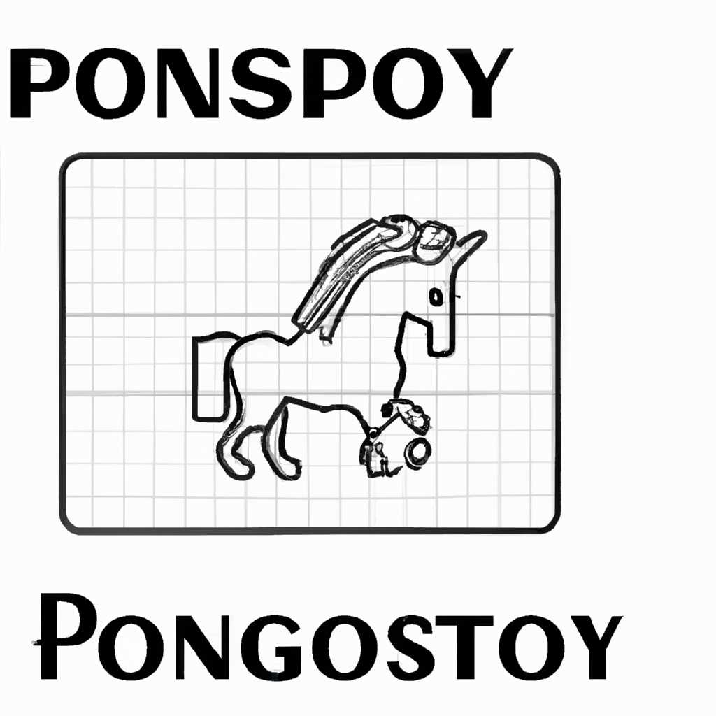 Особенности программы PonyProg 2000