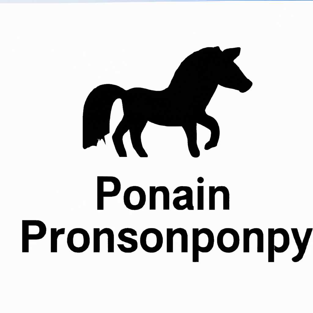 Скачать PonyProg2000: полезное программное обеспечение для работы с микросхемами