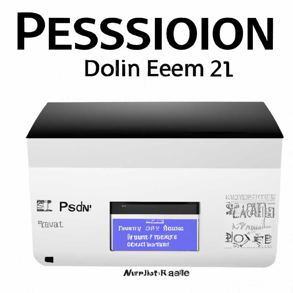 Скачать последний драйвер для Epson Perfection 1260 бесплатно